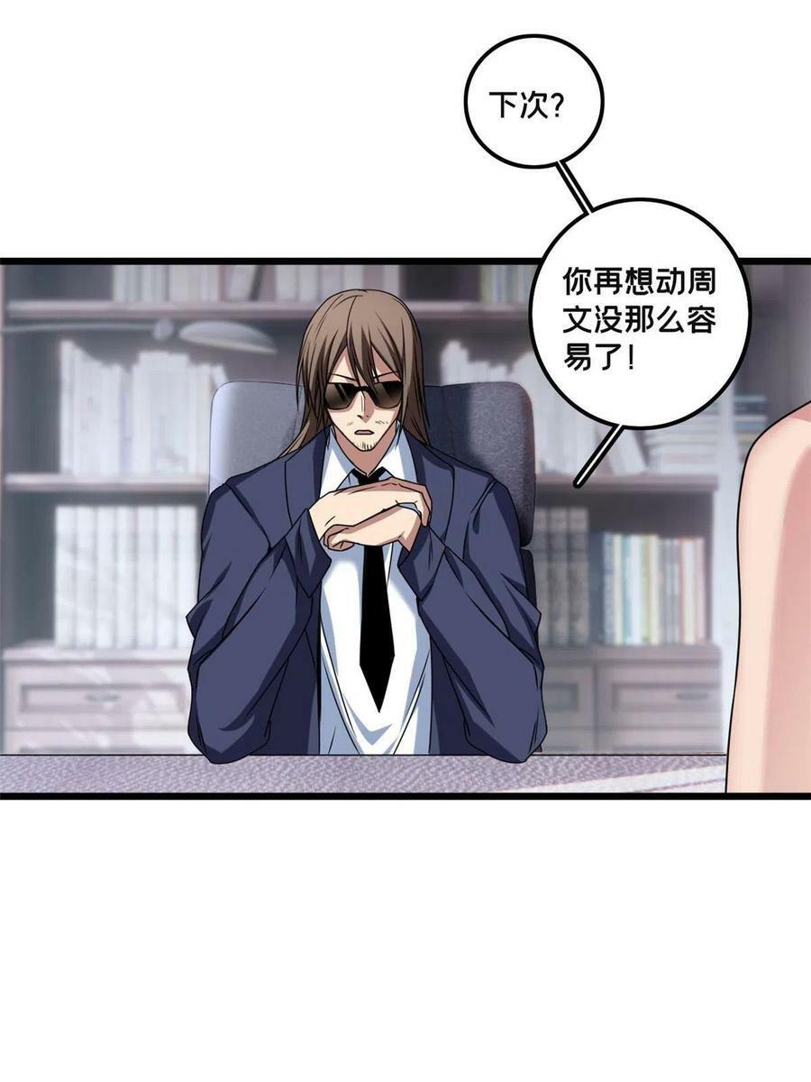39 提前入学19