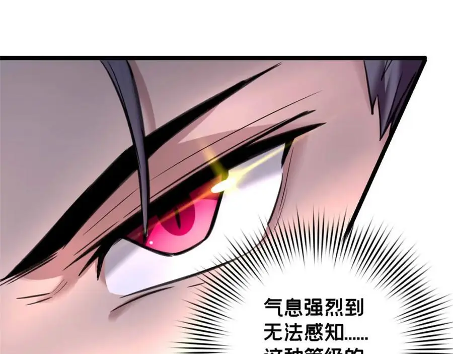 124 凤凰？77
