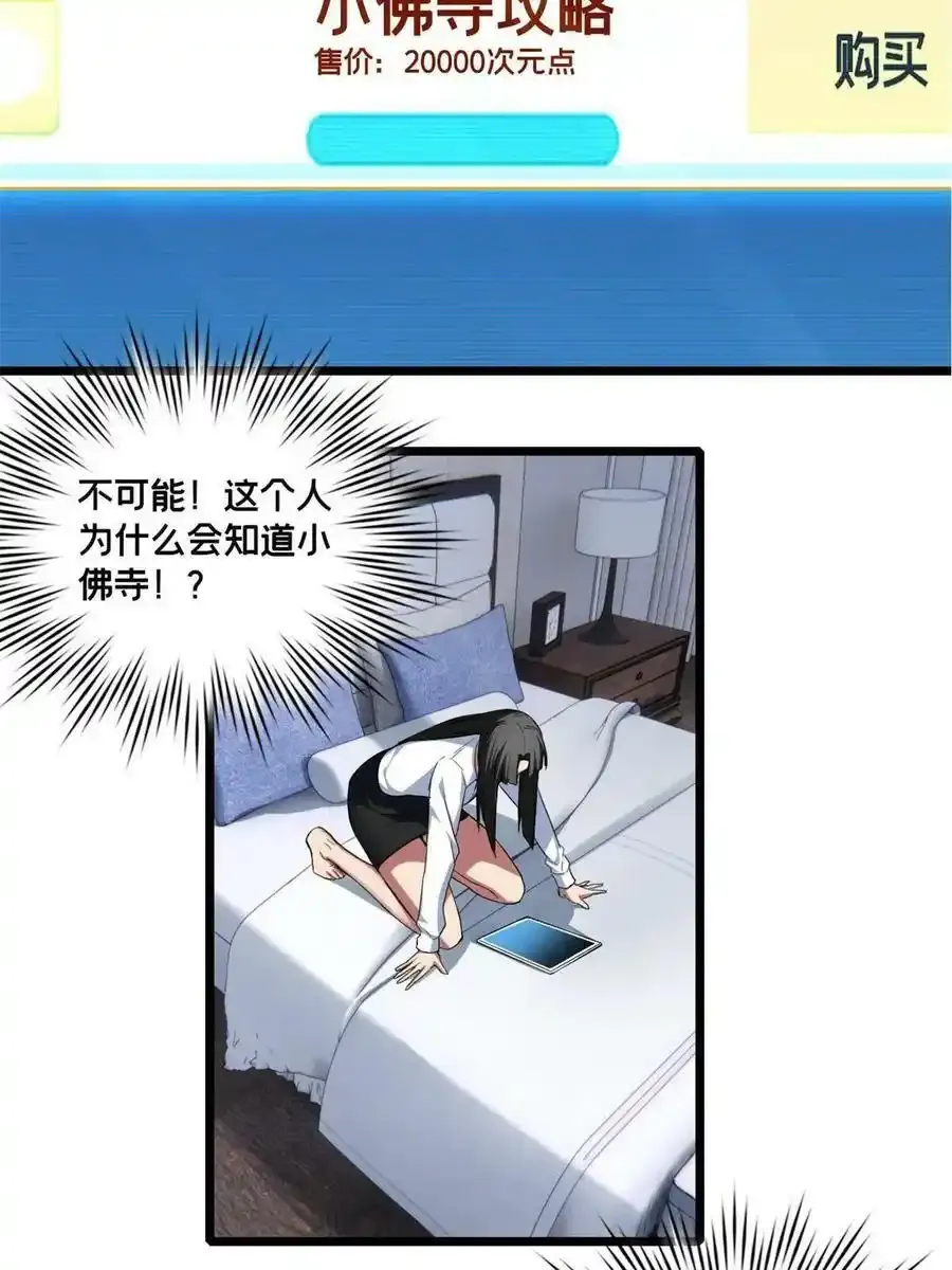 60 次元论坛22