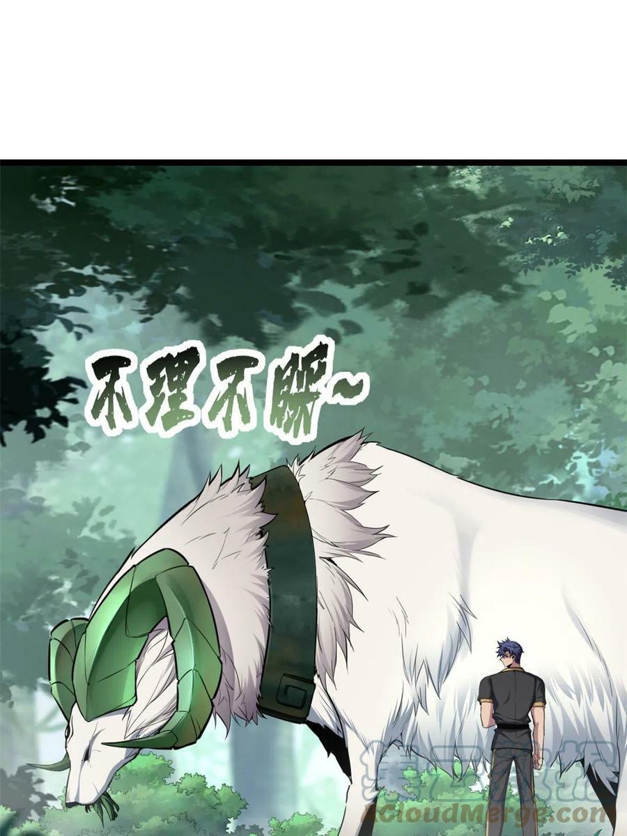 78 三眼羚羊30