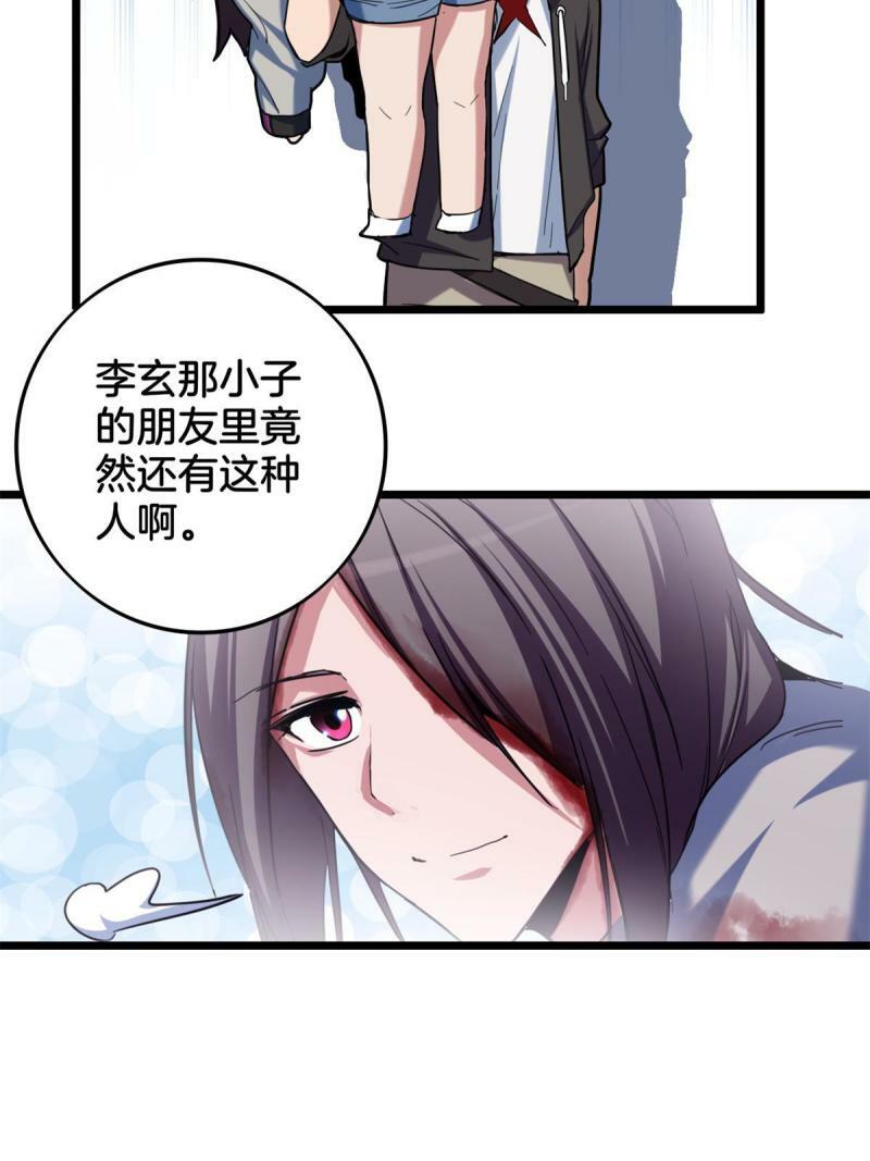 27 一拳定胜负46