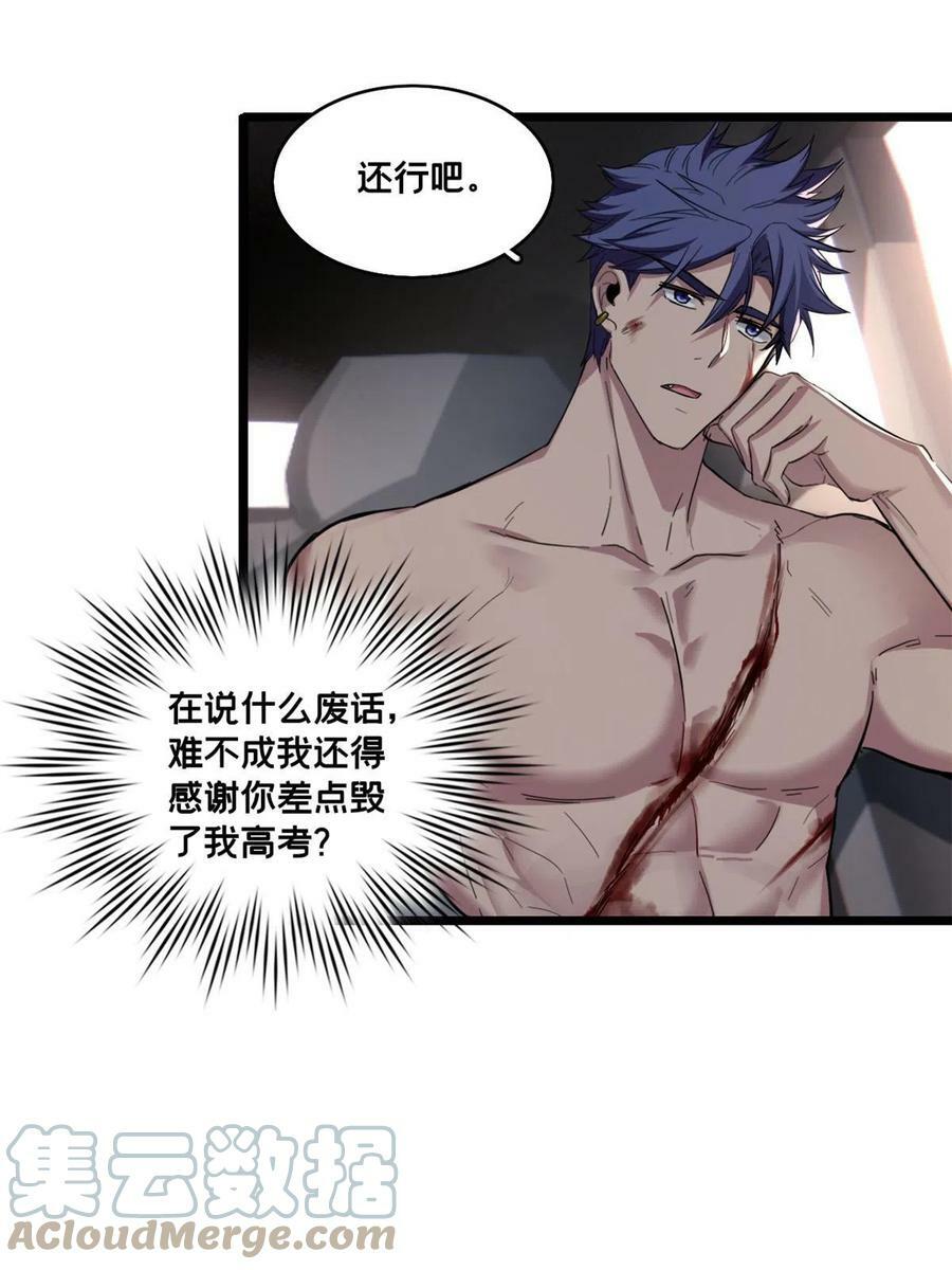 72 文少爷15
