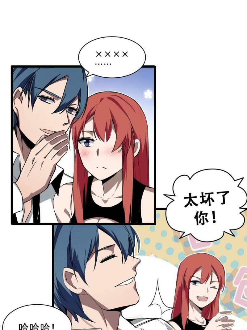 04 孵化伴生卵58