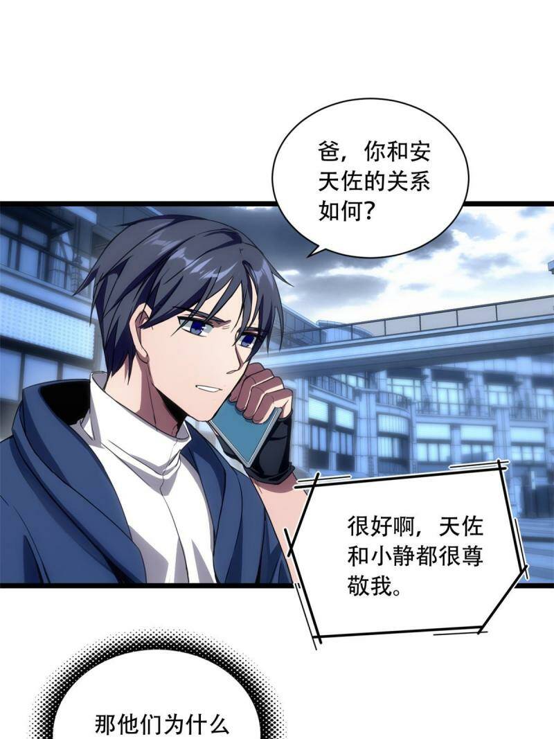 04 孵化伴生卵4