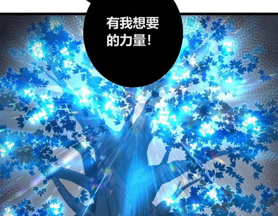 111 王之叹息37