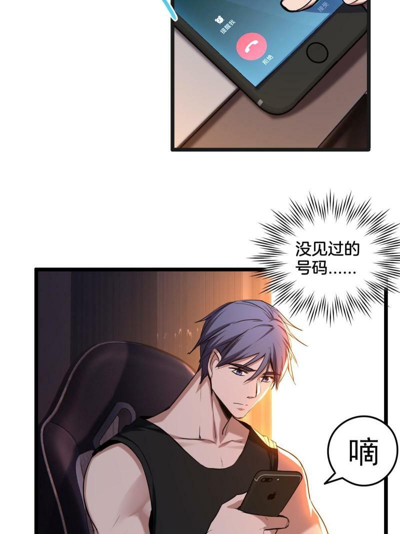 21 记不住的经文33