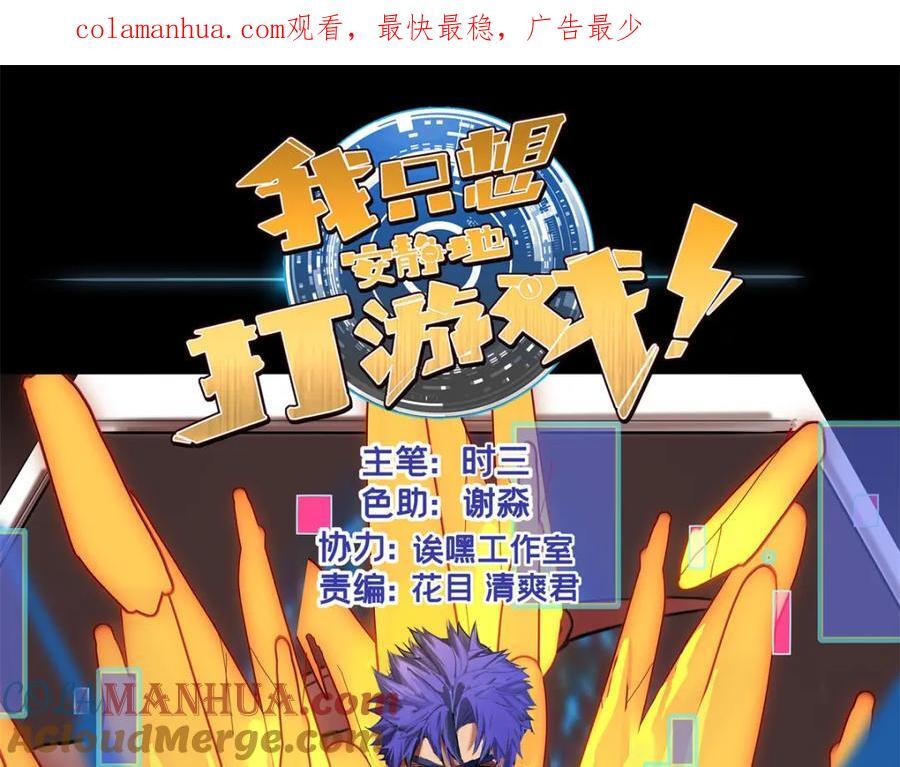 114 生变0