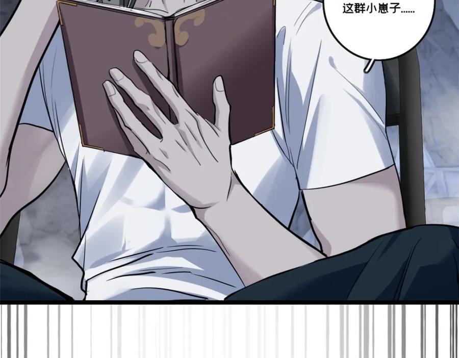 114 生变19