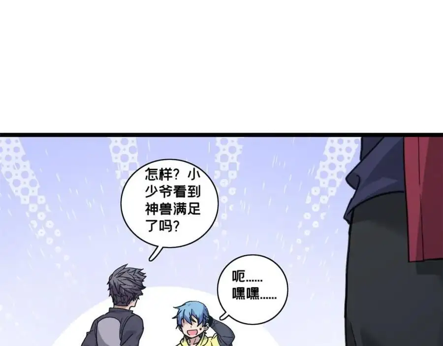 125 竹刀缺19