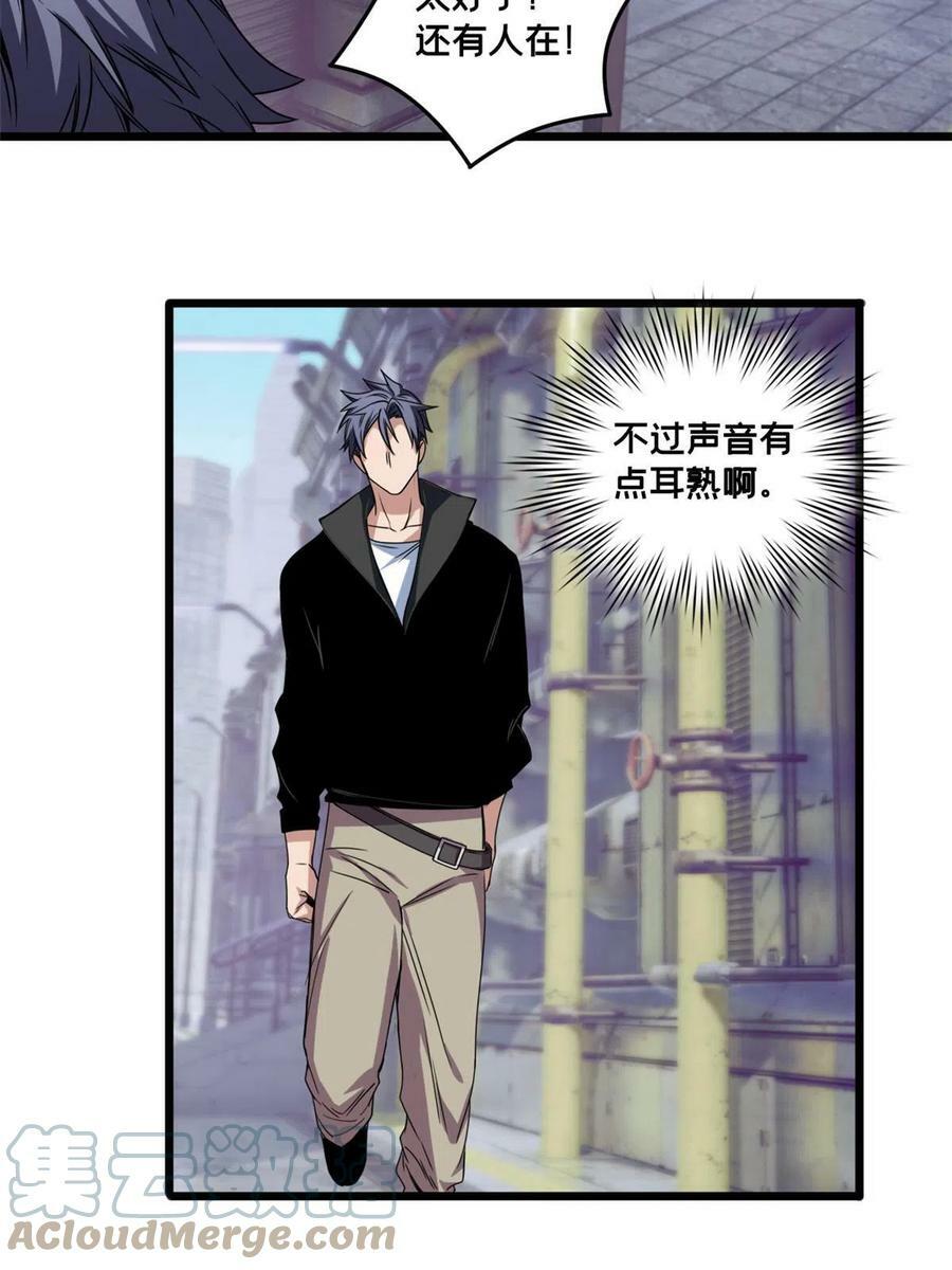 40 学院里的熟人24
