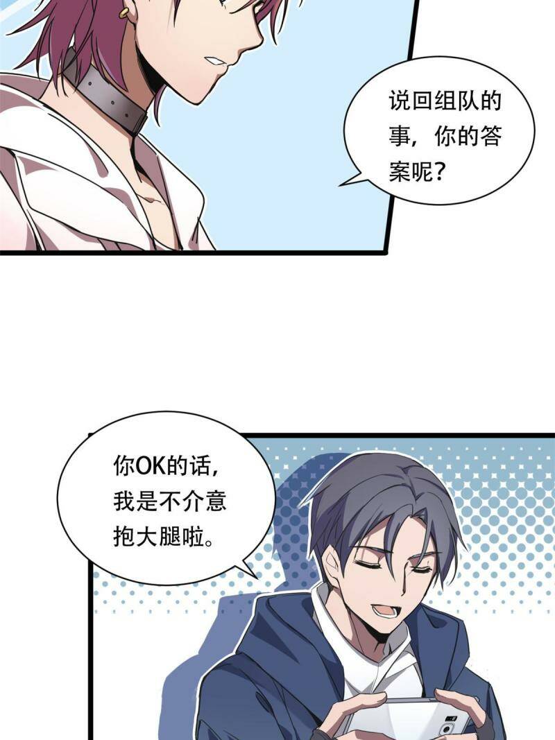 02 方若惜的邀请11