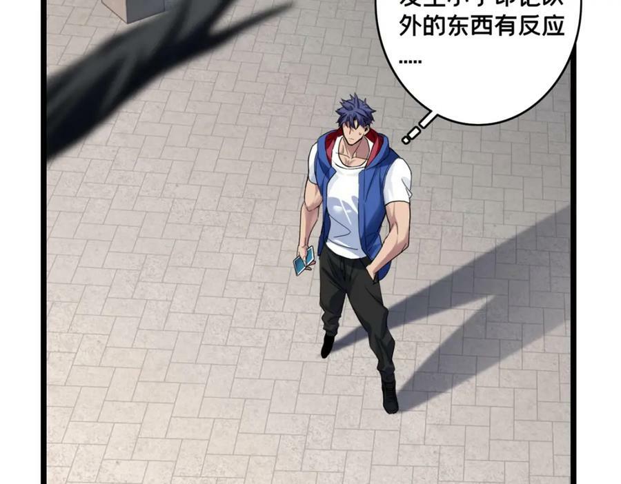 104 死城与树101