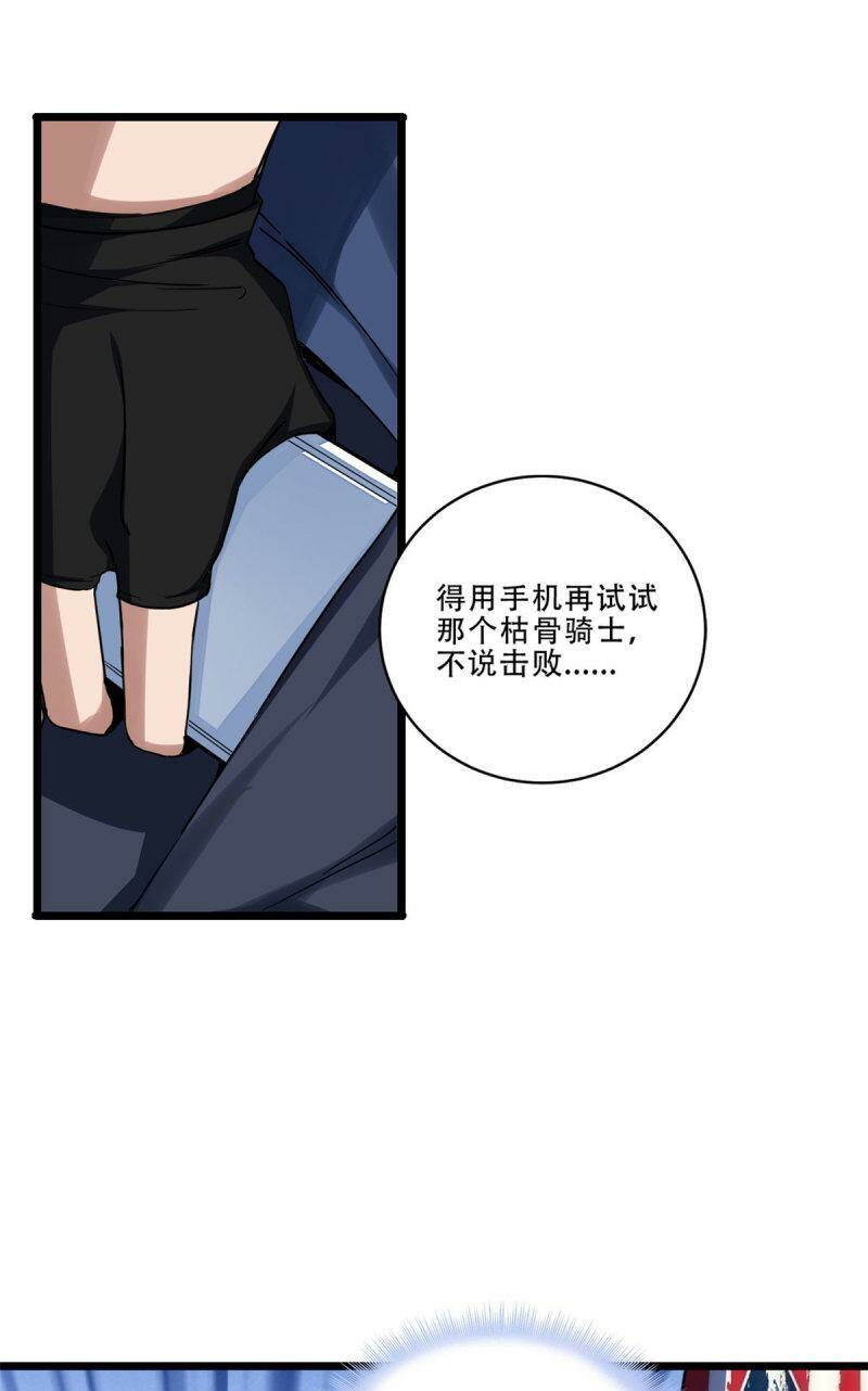 09 进入古城26