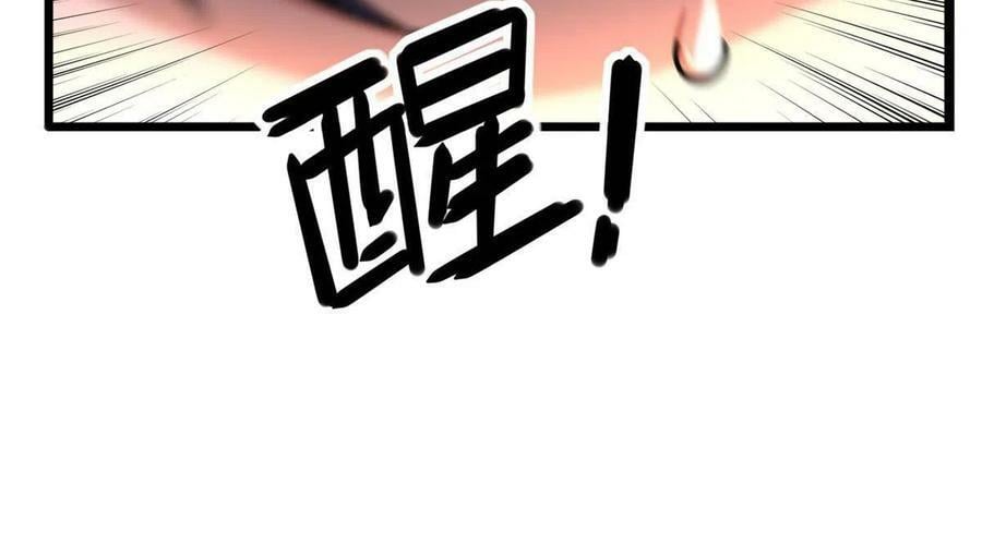 36 孵化失败？！38