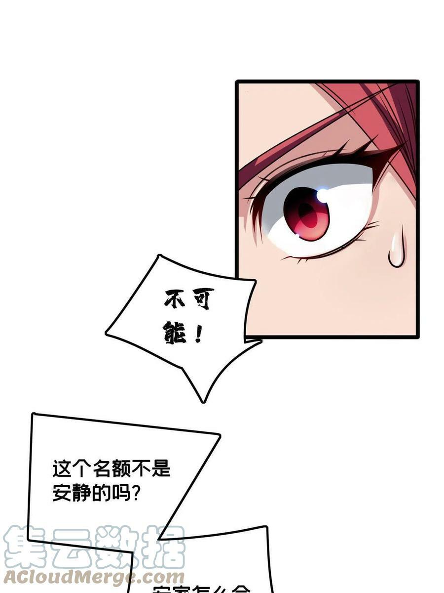 39 提前入学24