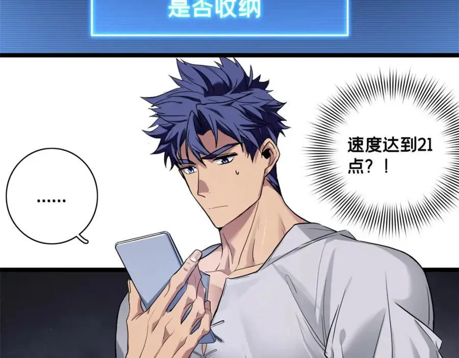 117 老兵25