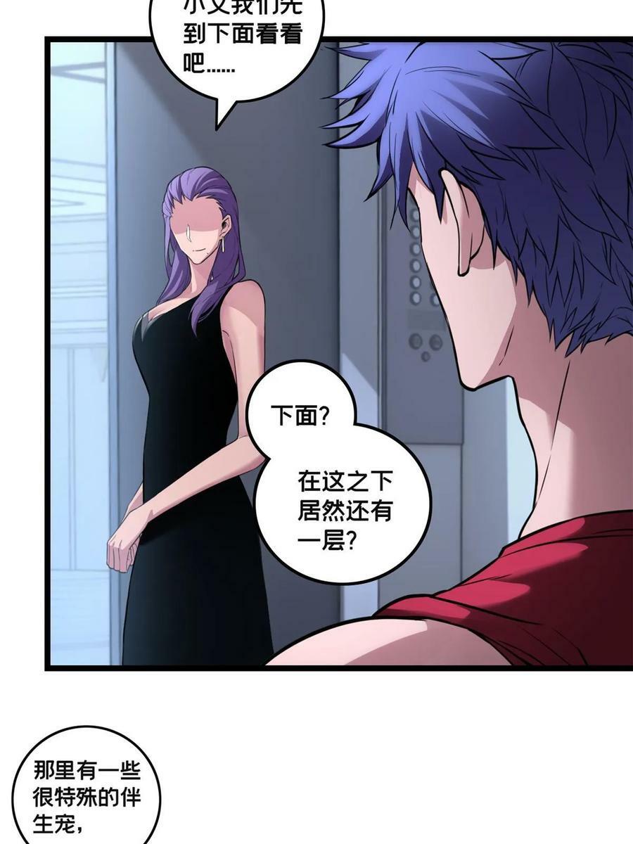 90 西元结晶店32