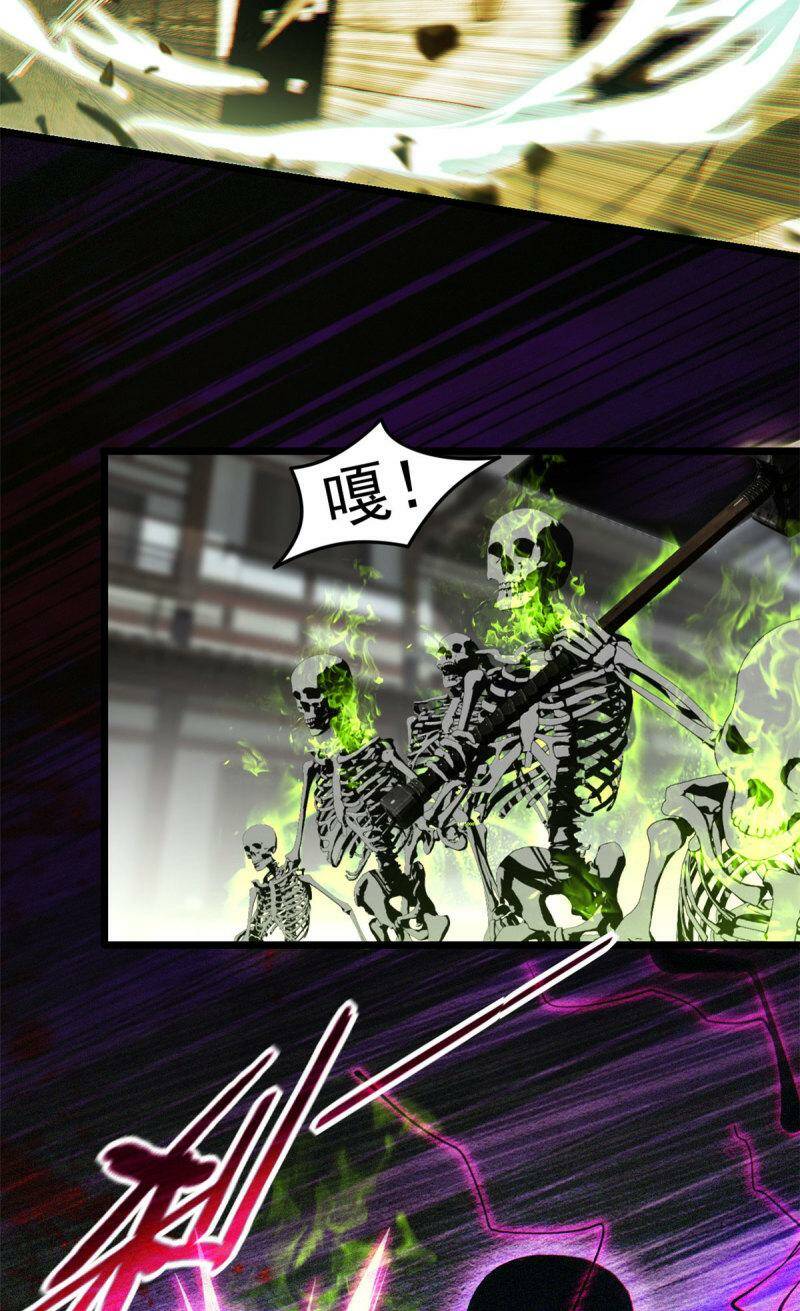 09 进入古城4
