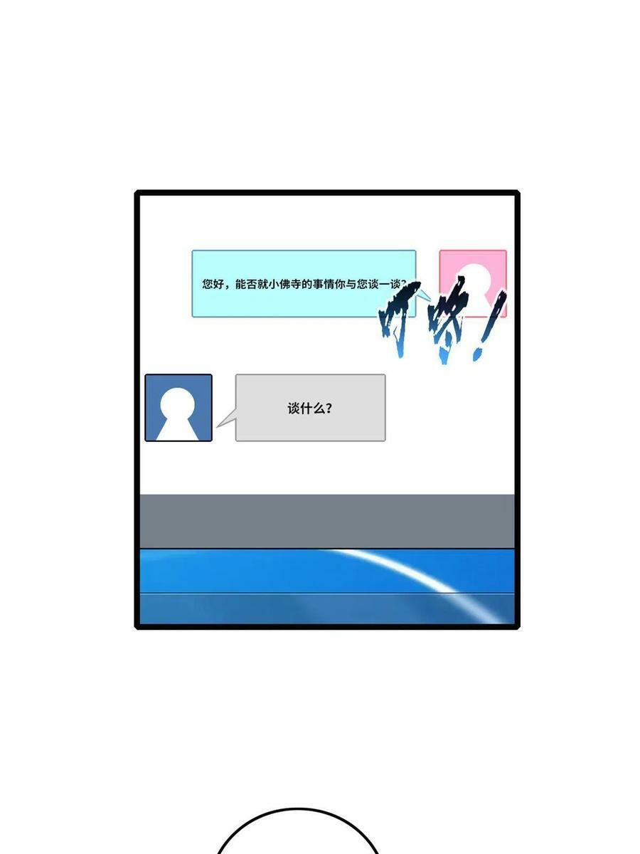 62 导师登场16