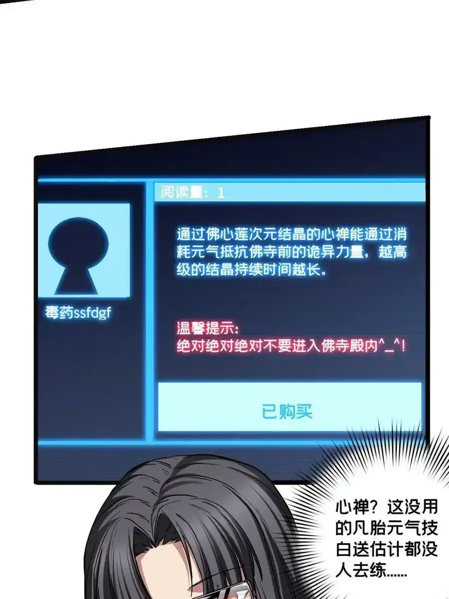 60 次元论坛26