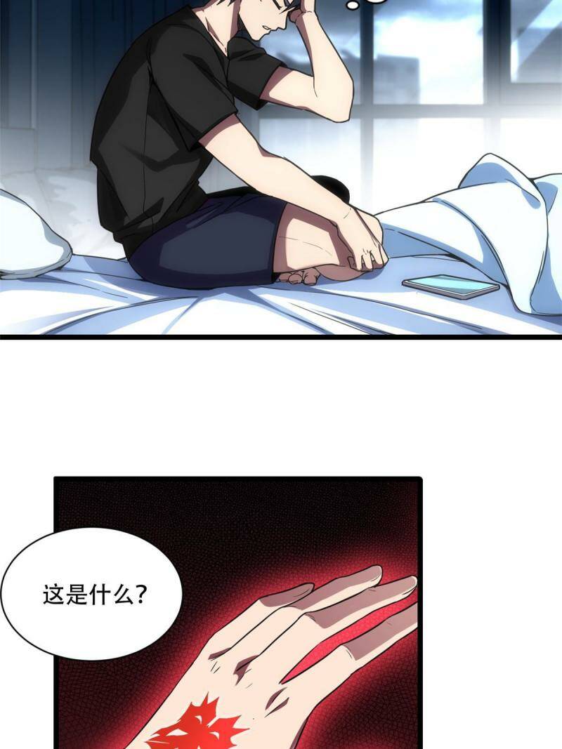 04 孵化伴生卵21