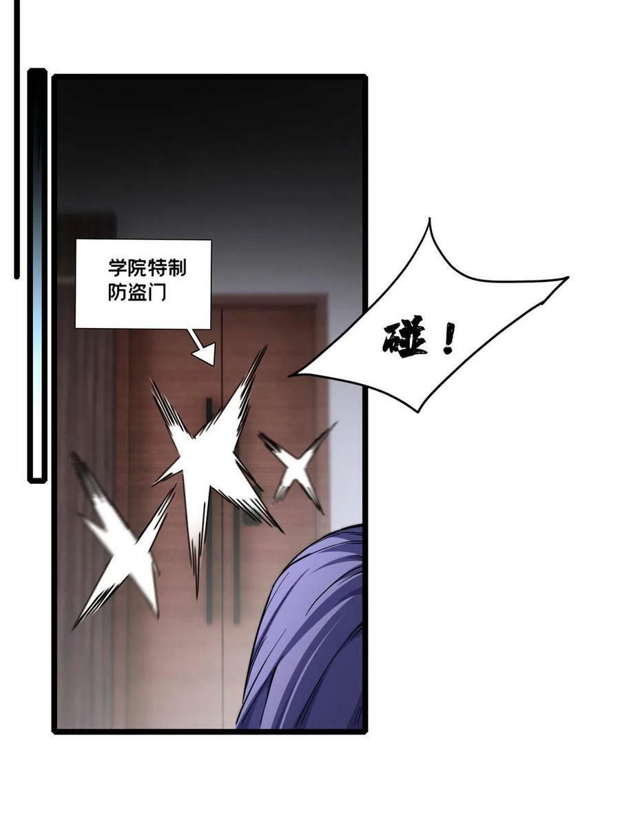 57 安静的秘密37