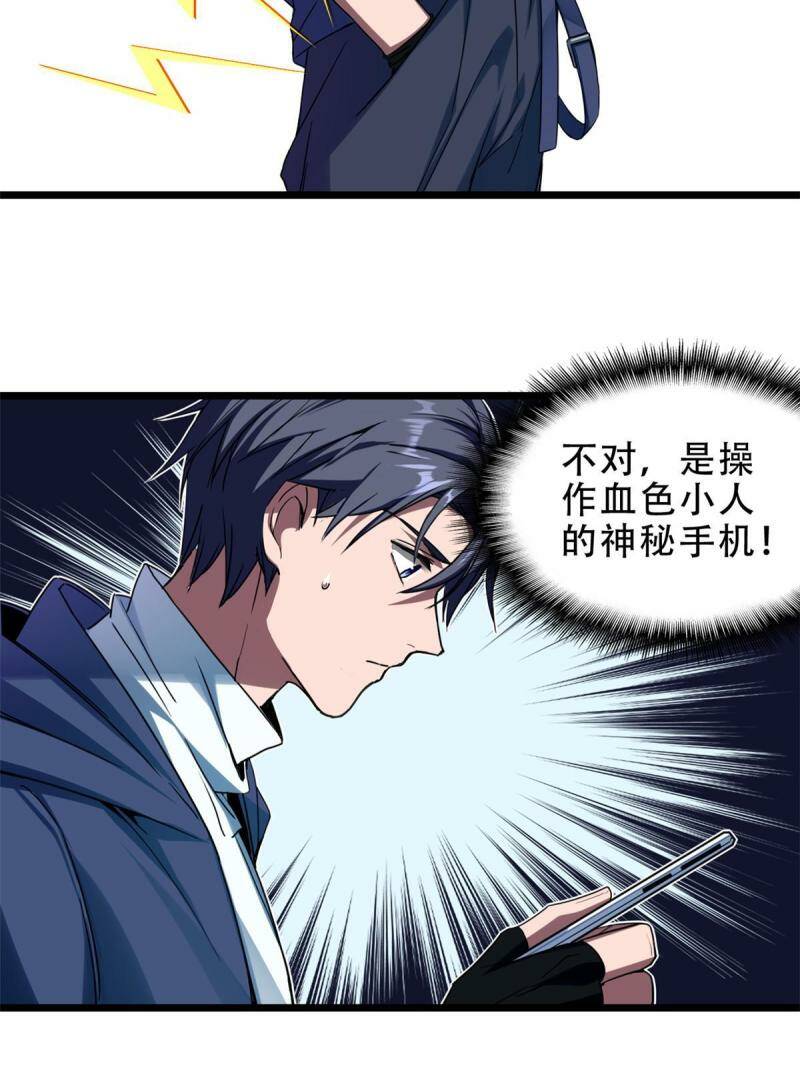 06 开启新副本11