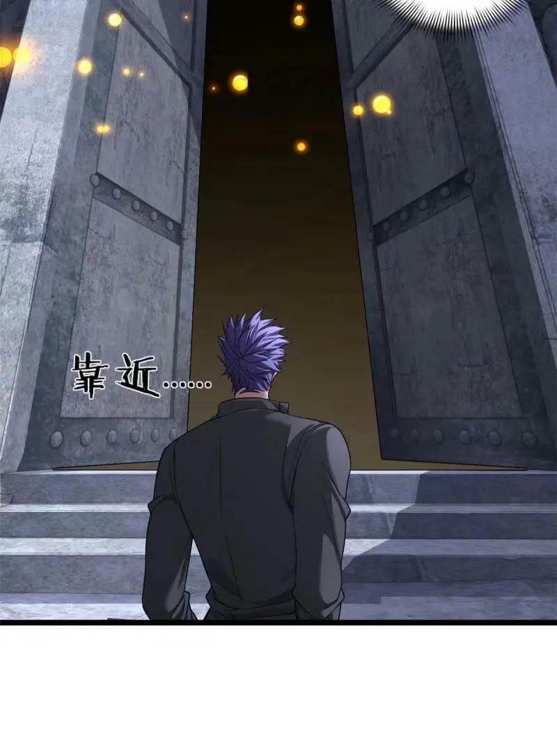 95 紫微宫选宝26