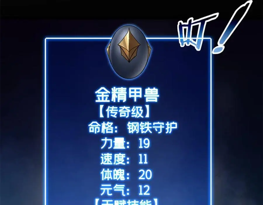 128 我赶时间14