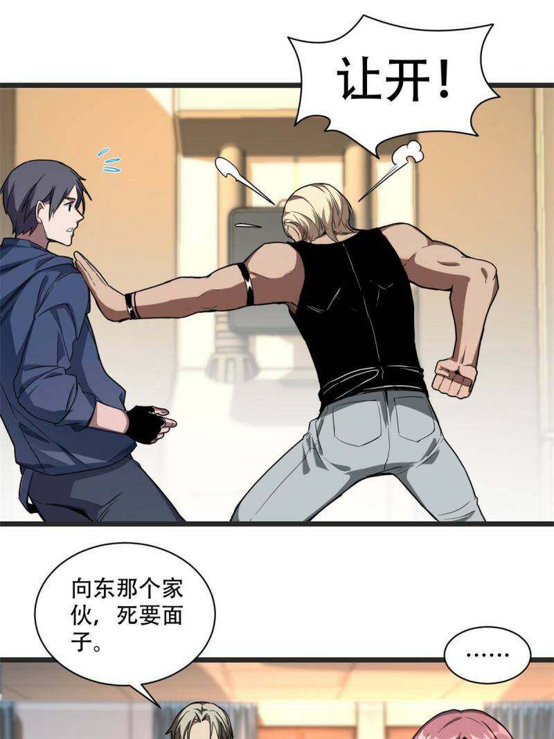 02 方若惜的邀请57