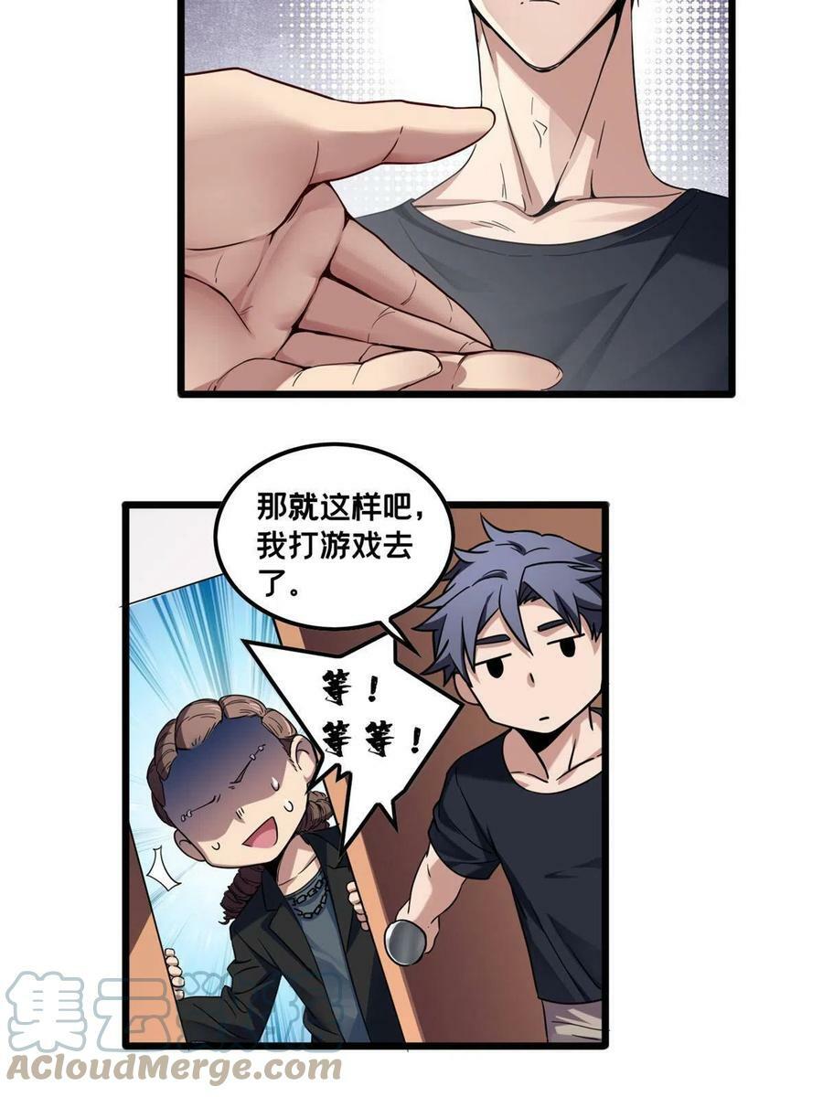 50 合作邀请22