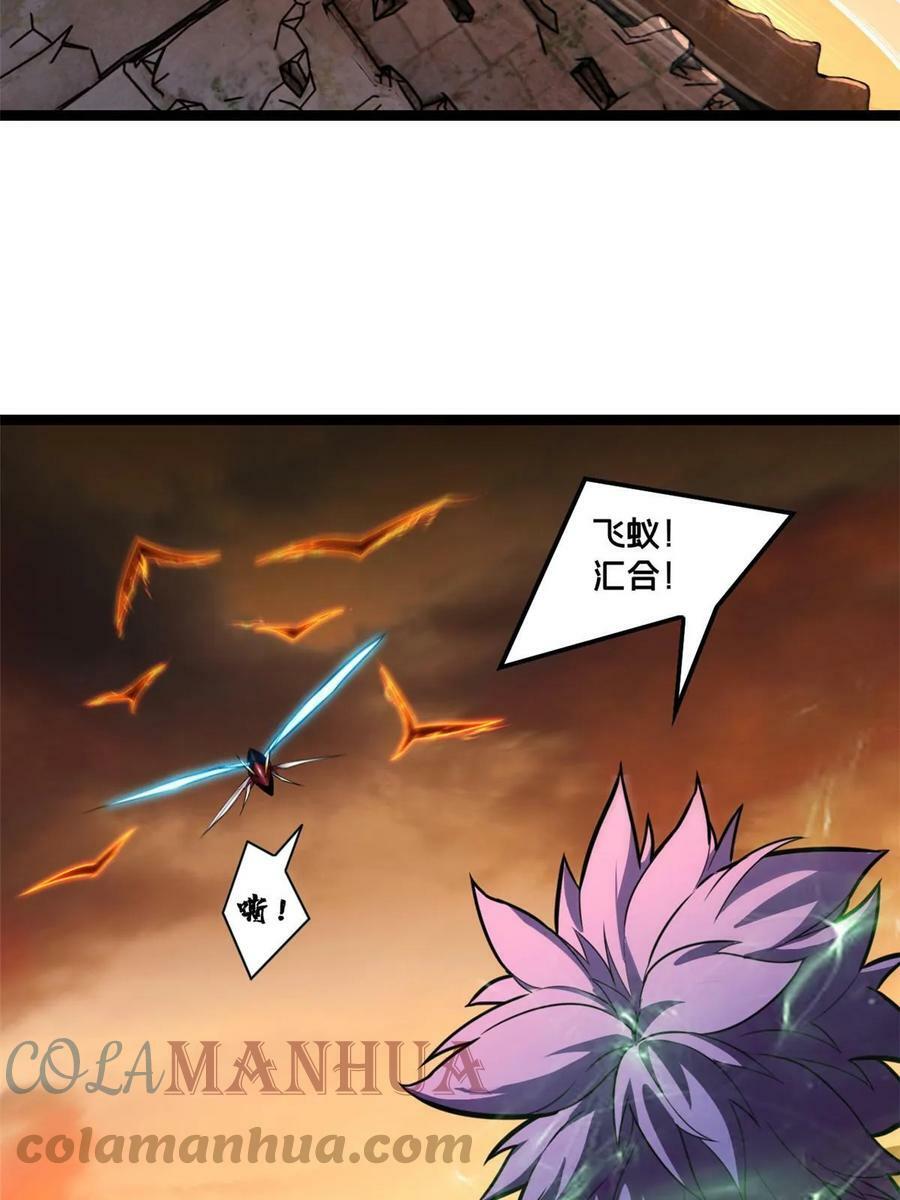 86 登顶火神台15