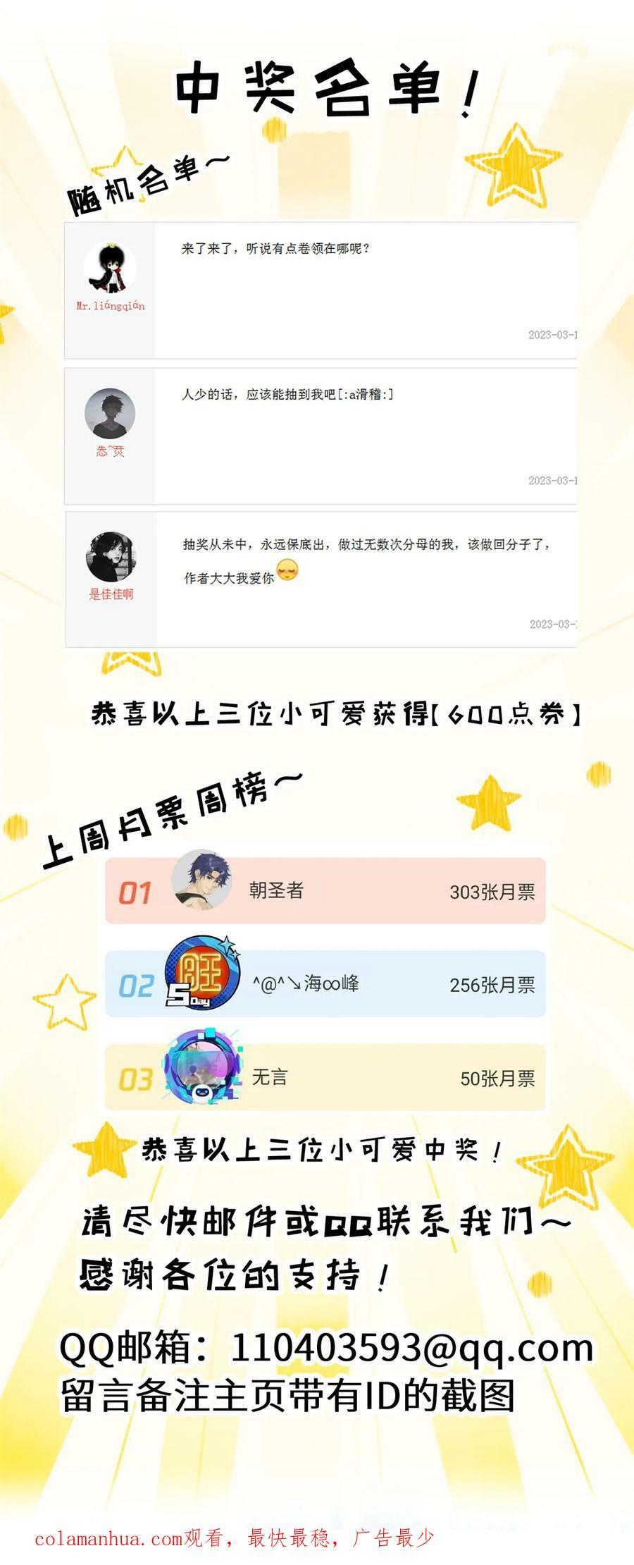 92 古典的怀表55