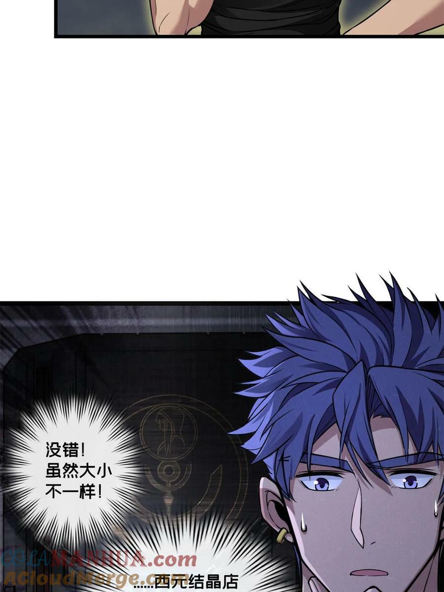 92 古典的怀表33