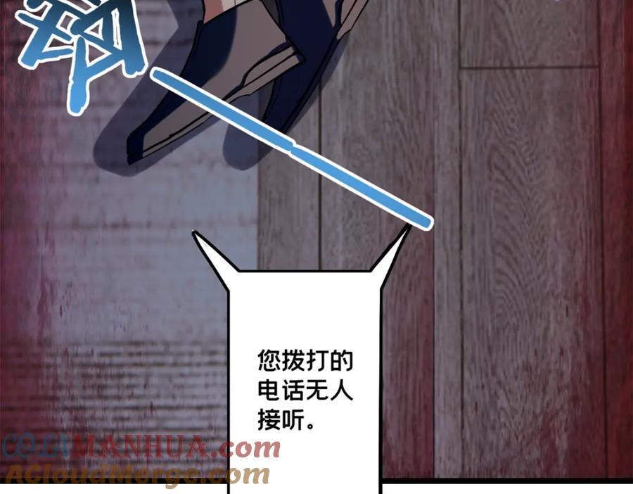 108 师兄们36