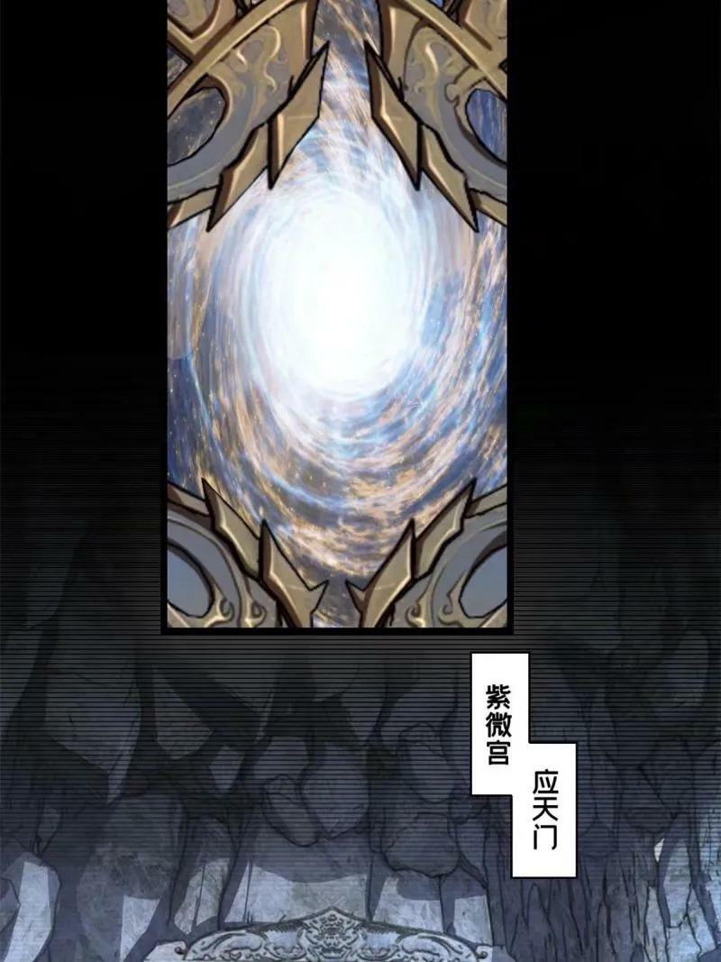 95 紫微宫选宝4