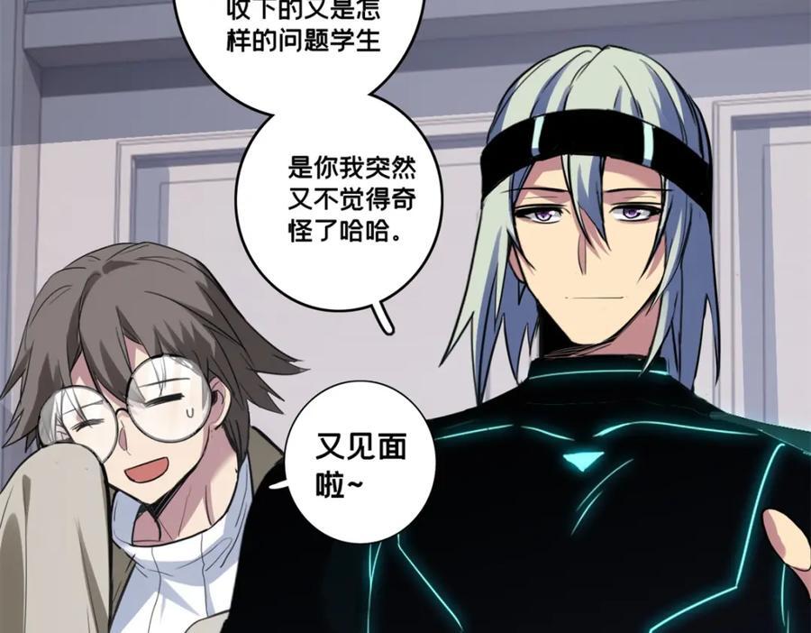 108 师兄们90