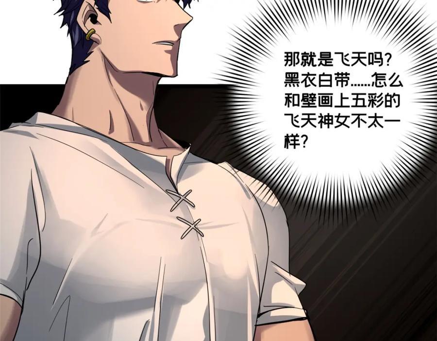 114 生变76