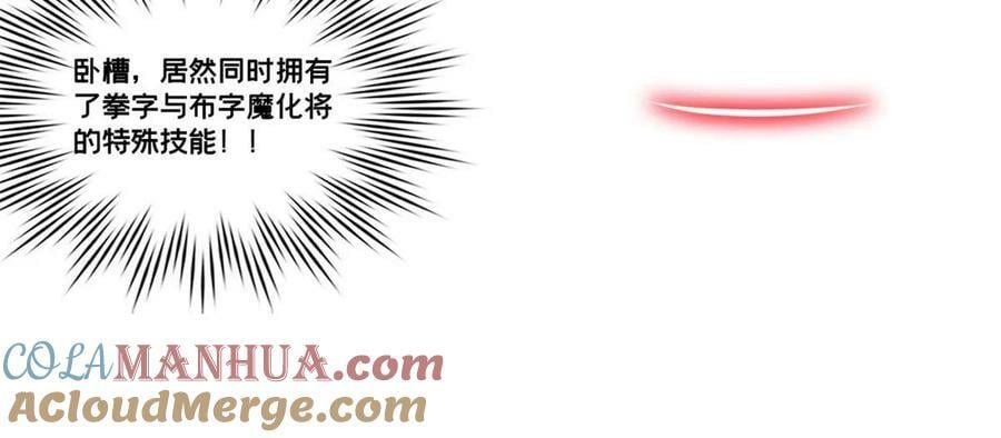 92 古典的怀表54