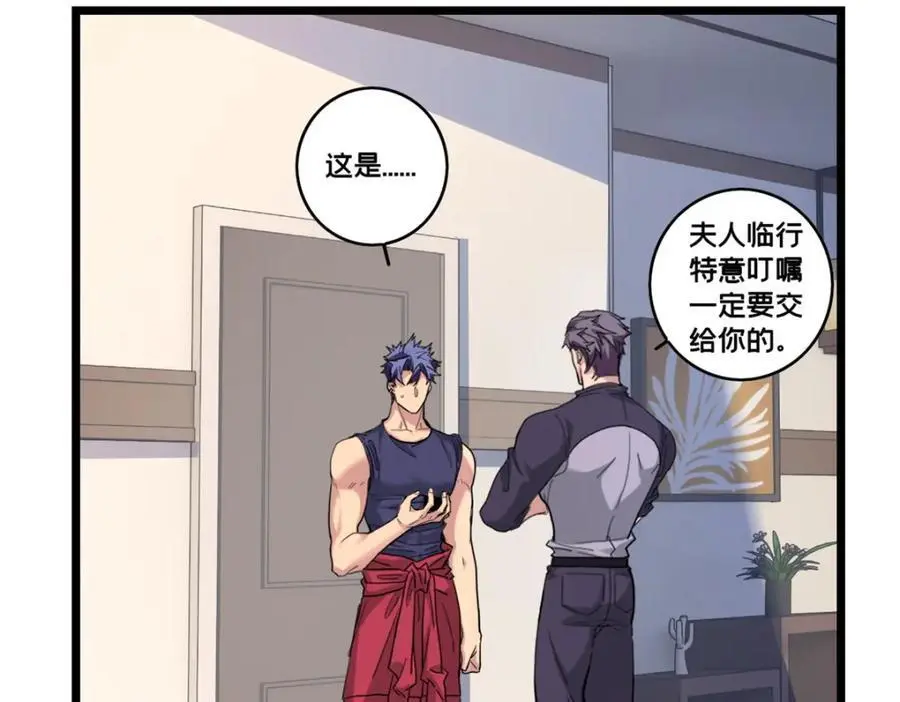 128 我赶时间5