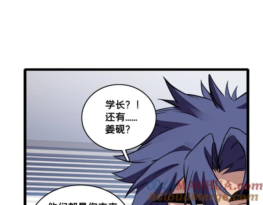 108 师兄们92