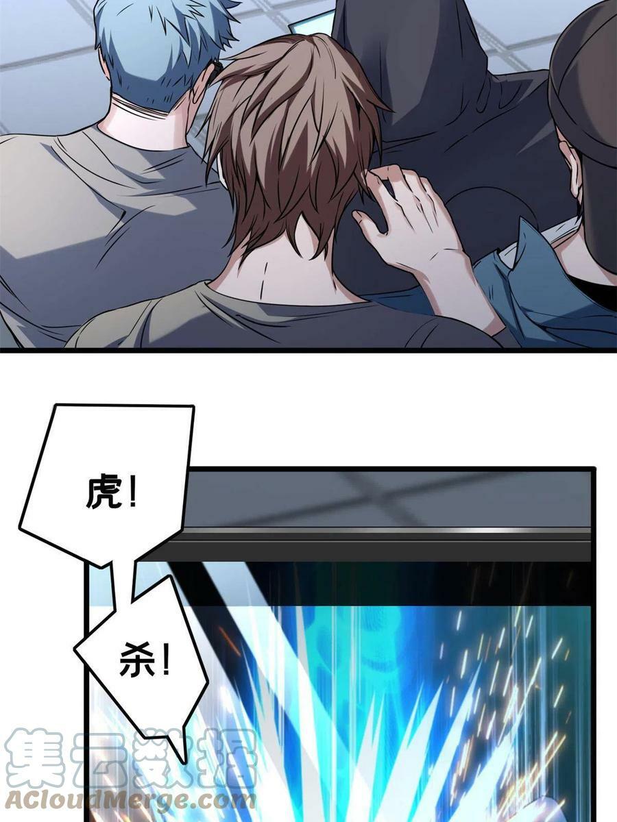 48 山雨欲来10