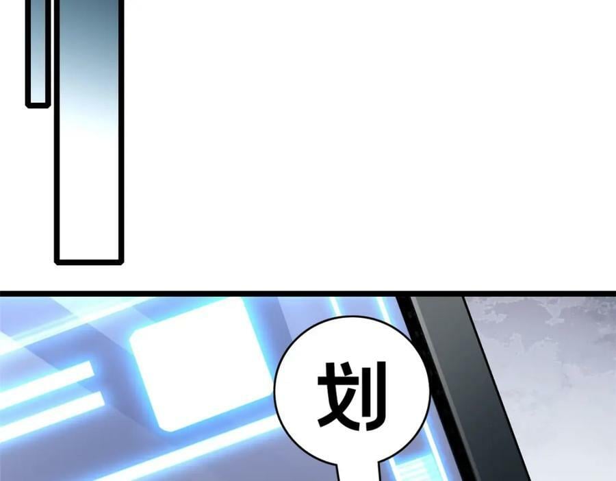 102 何须教练13
