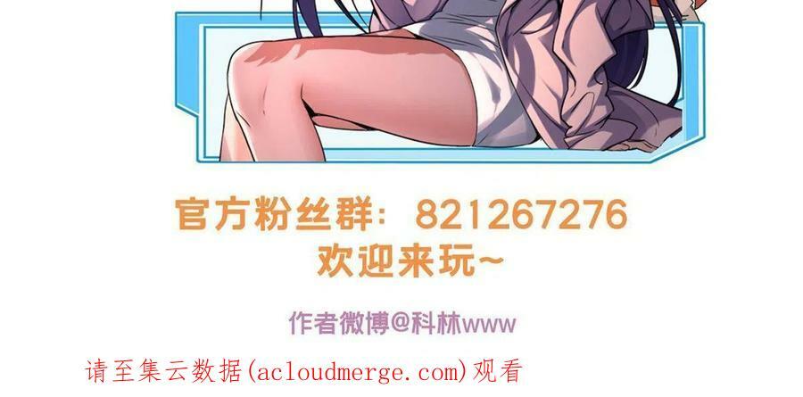 61 火神台52
