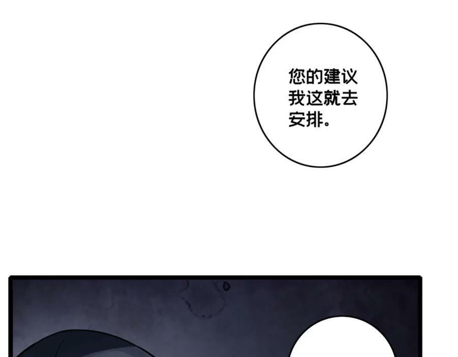 100 叛逆骑士52
