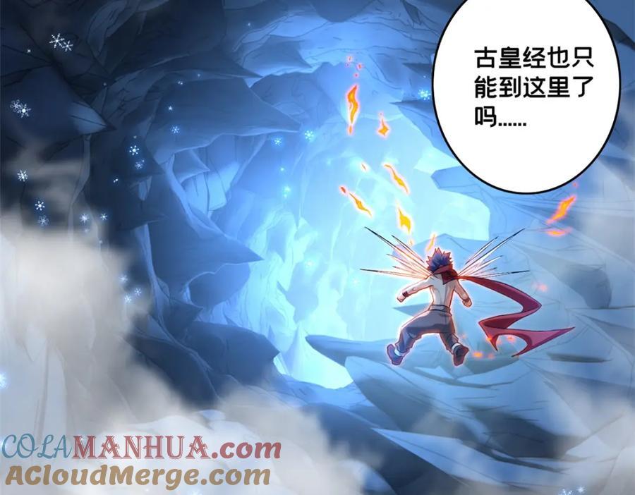 110 灵魂医生39