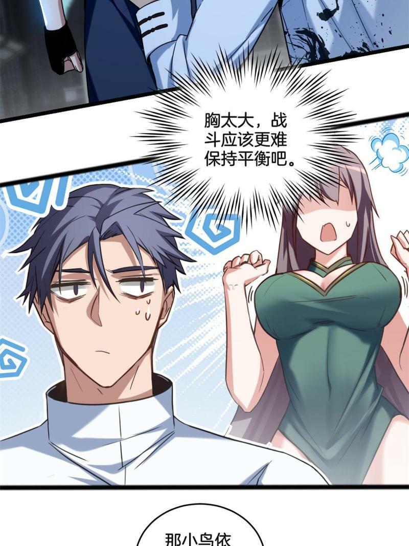 17 神秘大叔6