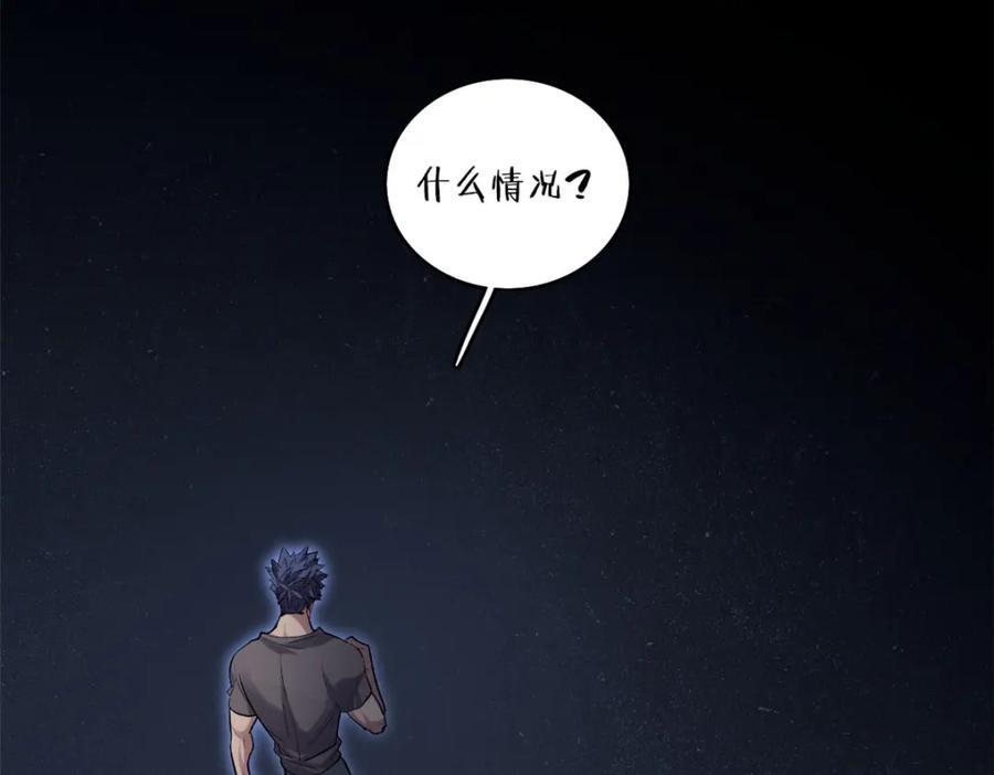 110 灵魂医生70
