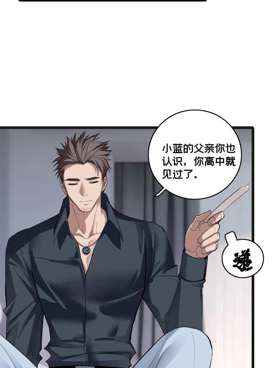 72 文少爷40