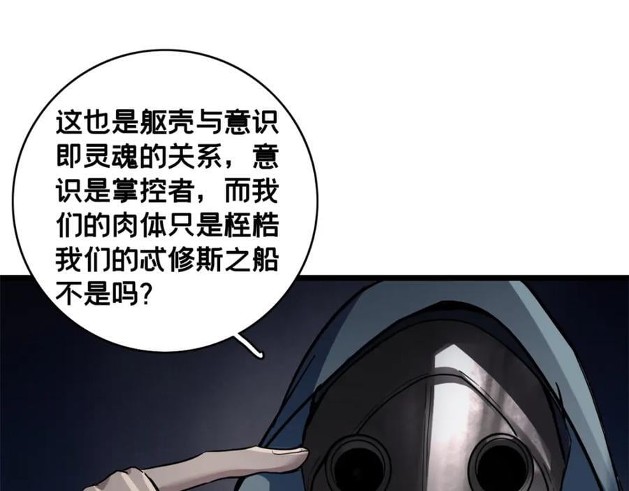 111 王之叹息18